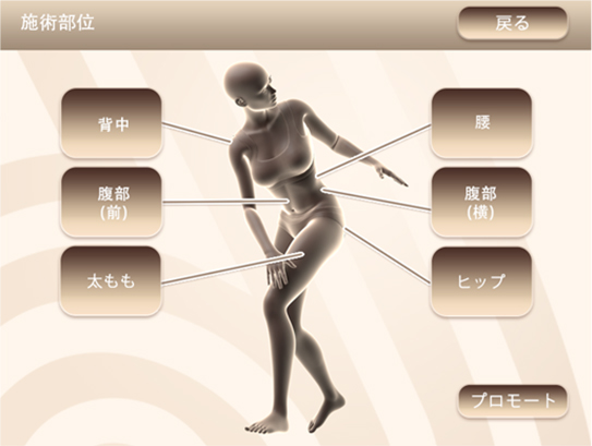 集客力が衝撃的に上がる！